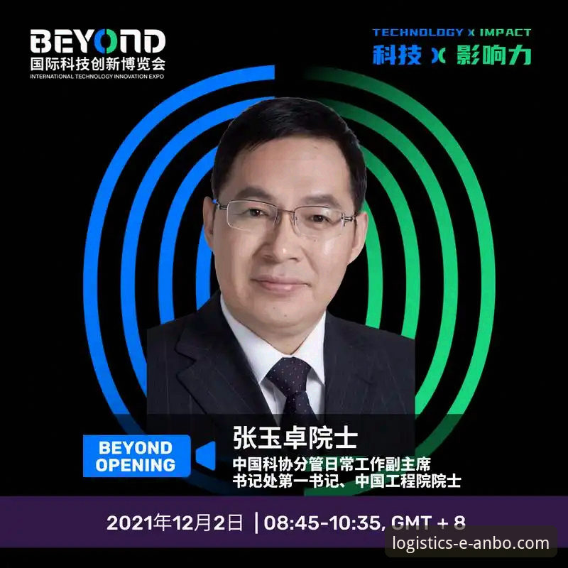 安博中国平台：解锁第三方物流仓储价值的实用指南与创新方案